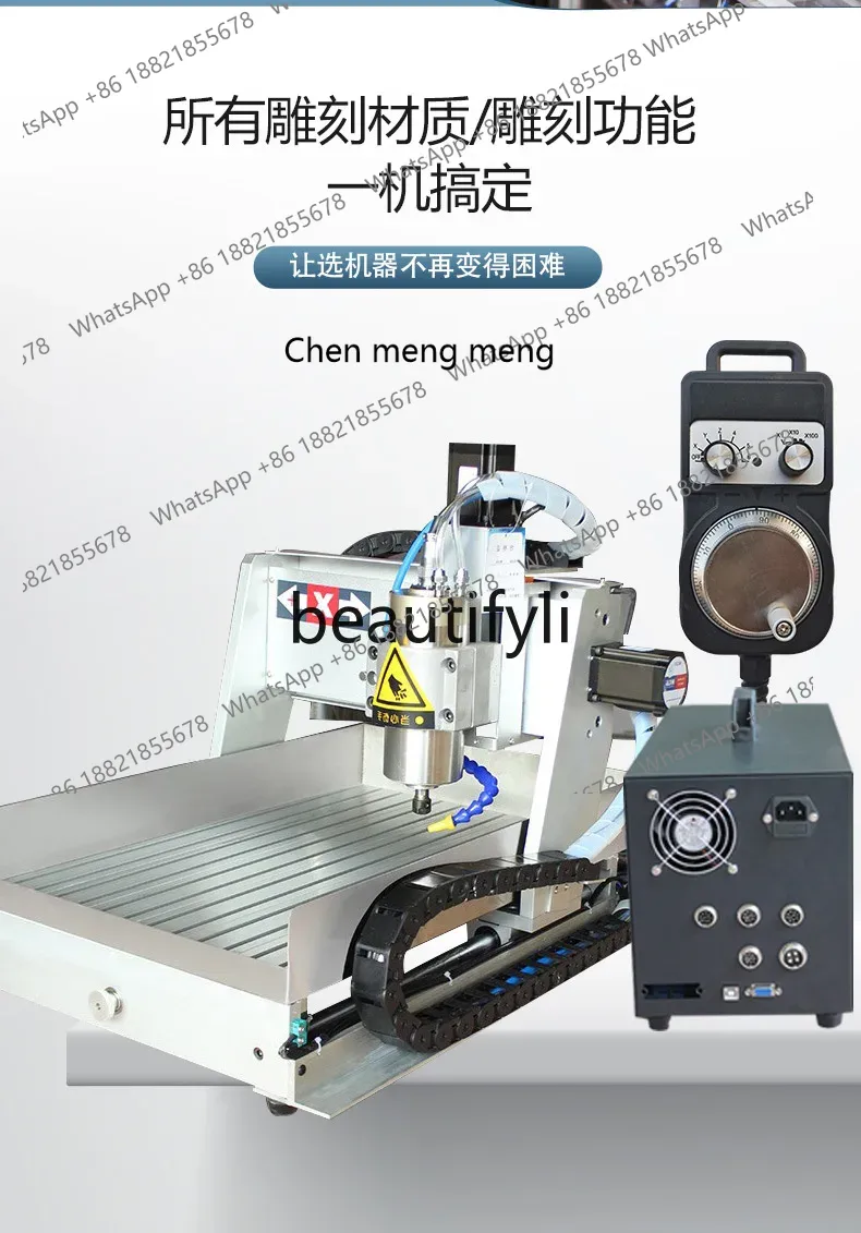 Hot sales CNC Engraving Machin - Woodworking Machinery For Sale 评论和价格