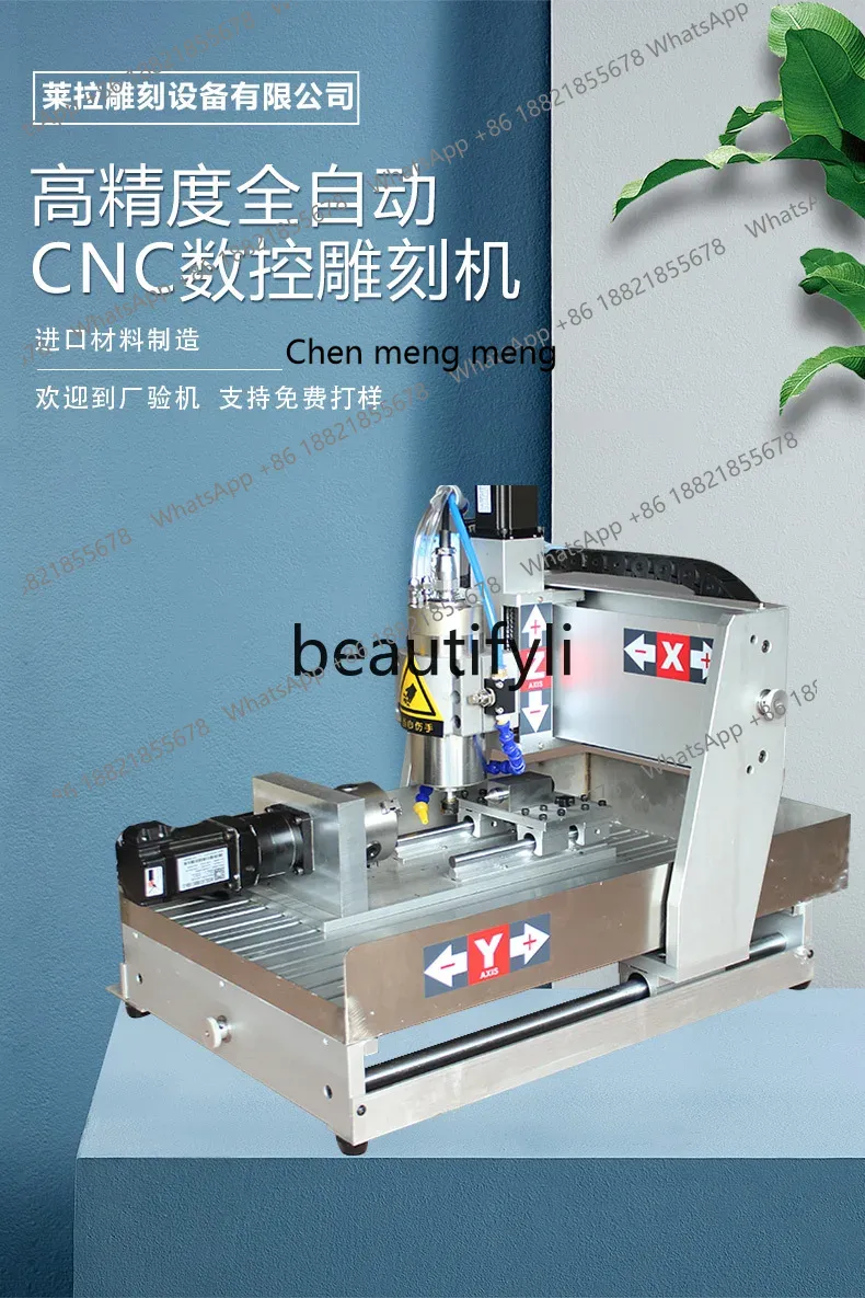 Hot sales CNC Engraving Machin - Woodworking Machinery For Sale 评论和价格