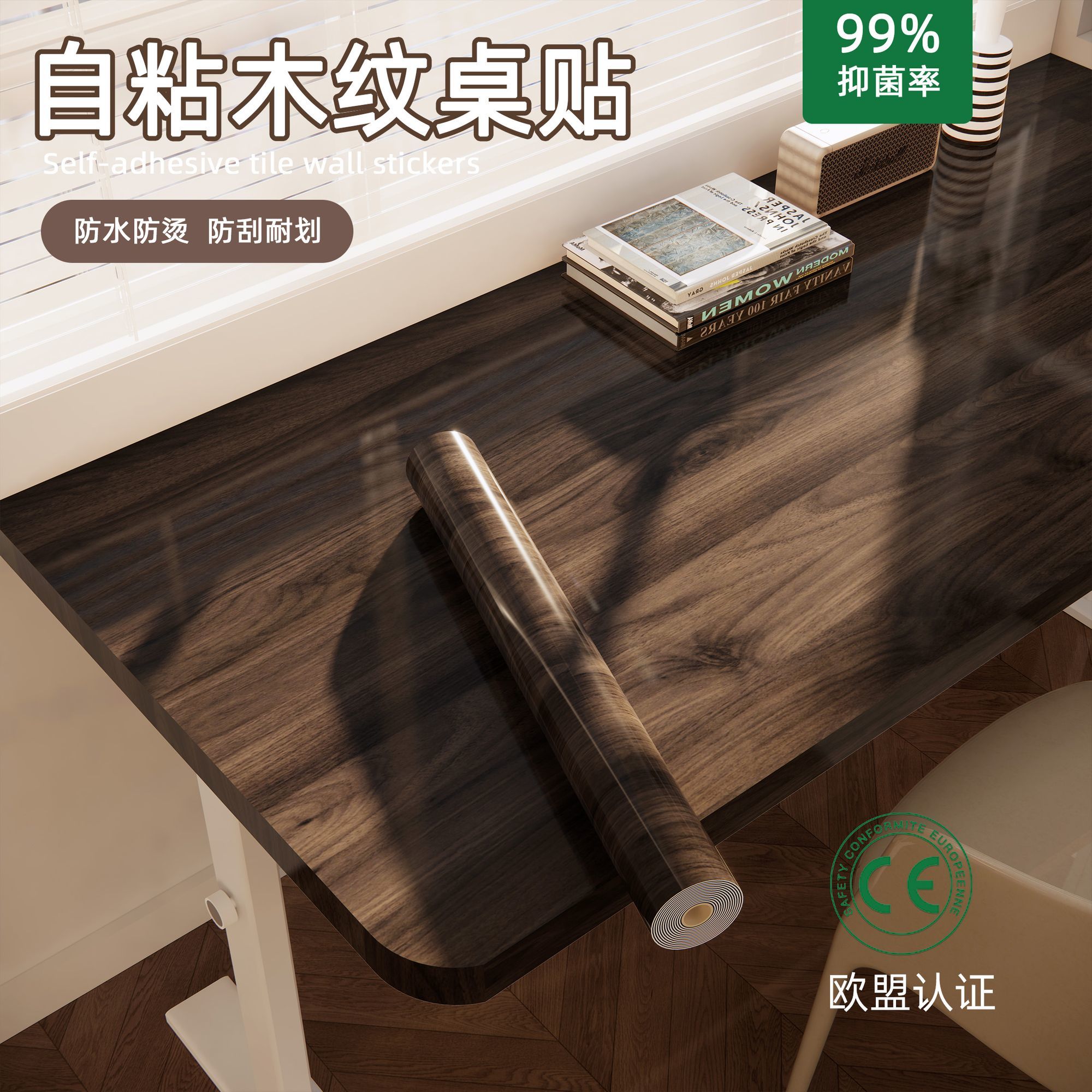 Thickened Book Desktop Sticker - Woodworking Oil Finish 评论和价格
