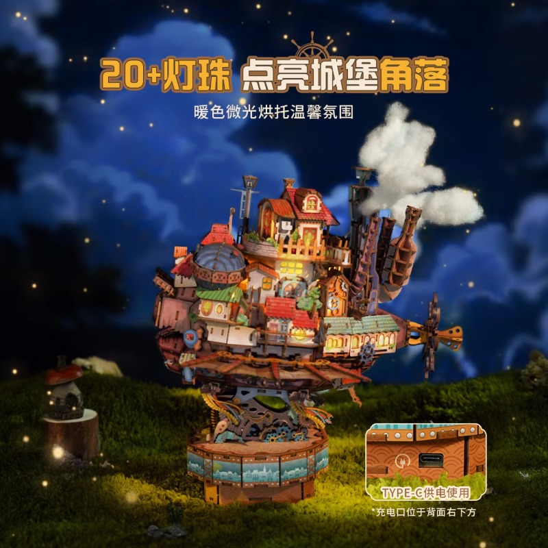 Genuine Travel Vessel Howl's M - Woodworking Game 评论和价格